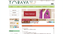 Desktop Screenshot of 111dep-toraya.com
