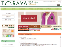 Tablet Screenshot of 111dep-toraya.com
